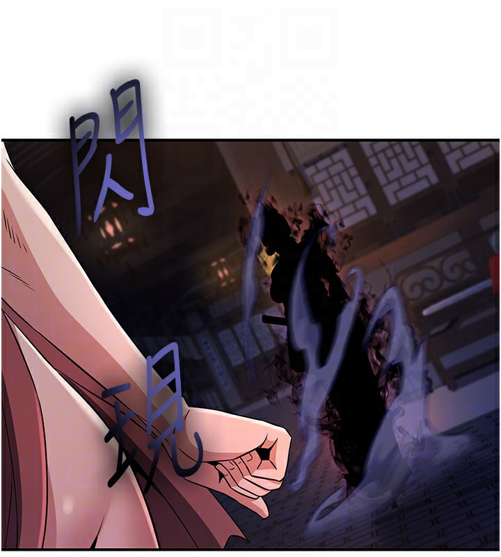 《煉慾:色魔再臨》漫画 第17話-與青梅竹馬徹夜纏綿