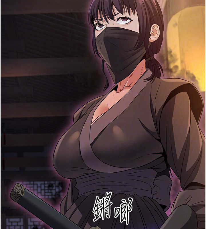 《煉慾:色魔再臨》漫画 第17話-與青梅竹馬徹夜纏綿