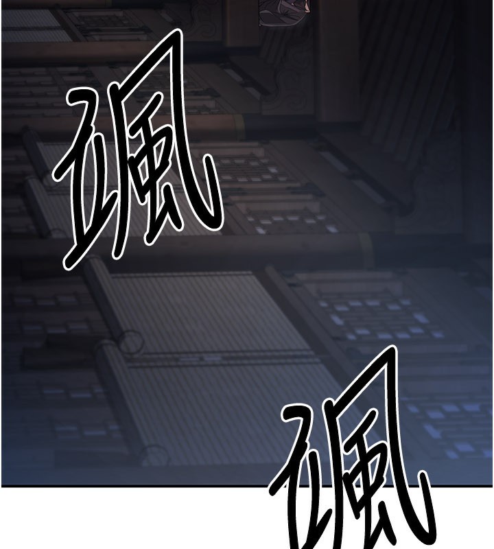 《煉慾:色魔再臨》漫画 第17話-與青梅竹馬徹夜纏綿