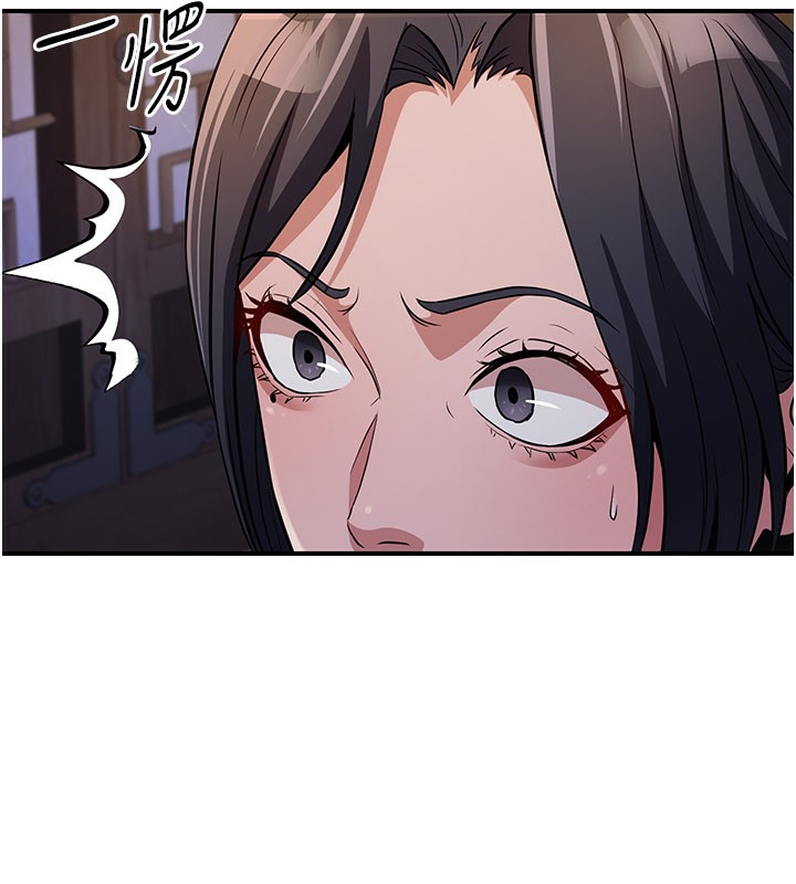 《煉慾:色魔再臨》漫画 第17話-與青梅竹馬徹夜纏綿