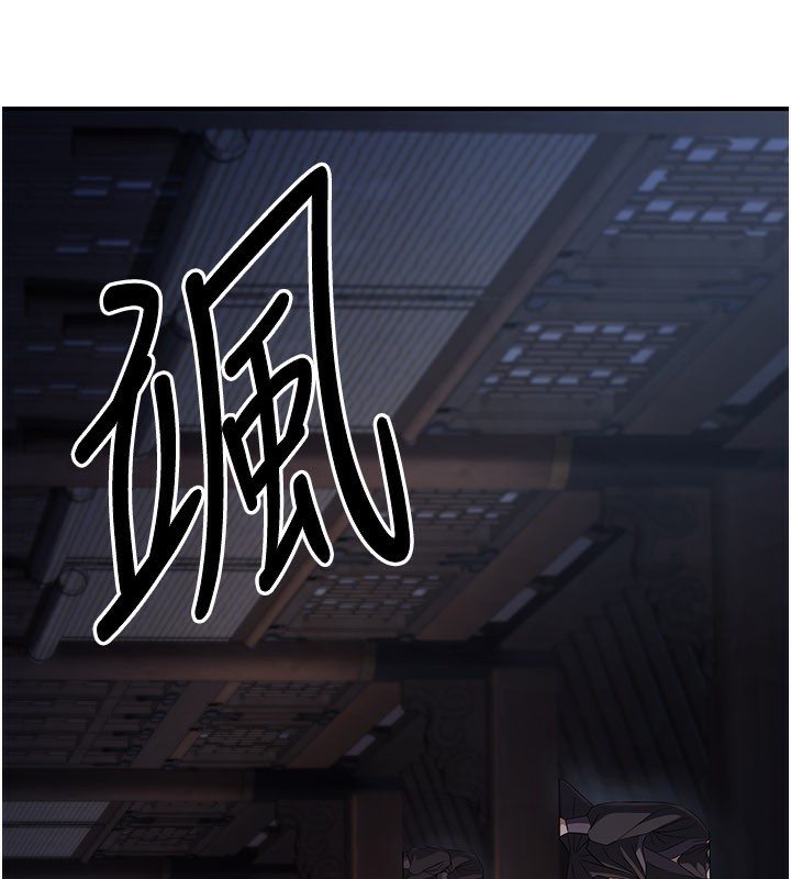 《煉慾:色魔再臨》漫画 第17話-與青梅竹馬徹夜纏綿