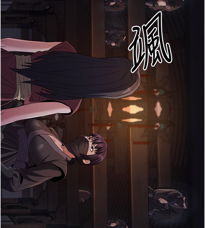 《煉慾:色魔再臨》漫画 第17話-與青梅竹馬徹夜纏綿