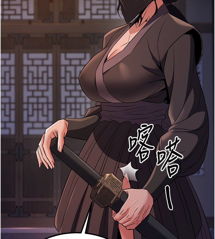 《煉慾:色魔再臨》漫画 第17話-與青梅竹馬徹夜纏綿