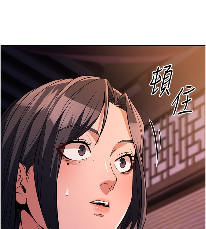 《煉慾:色魔再臨》漫画 第17話-與青梅竹馬徹夜纏綿