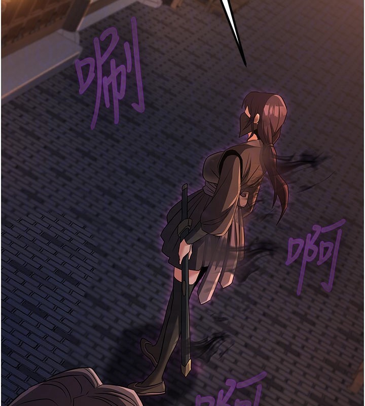 《煉慾:色魔再臨》漫画 第17話-與青梅竹馬徹夜纏綿