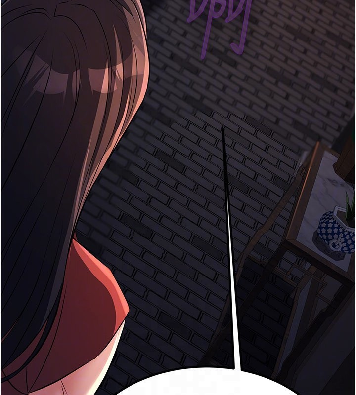 《煉慾:色魔再臨》漫画 第17話-與青梅竹馬徹夜纏綿