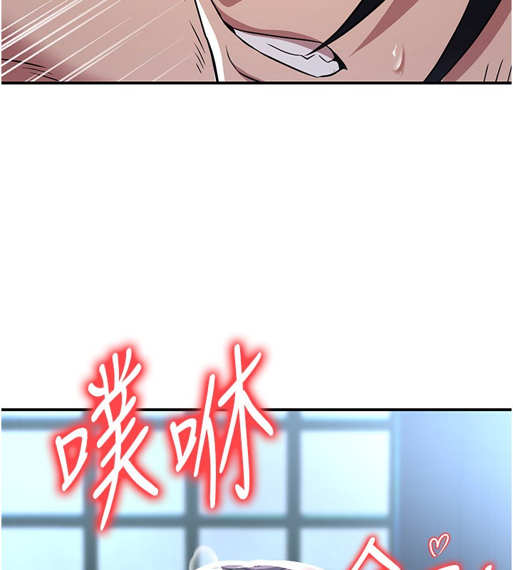 《煉慾:色魔再臨》漫画 第17話-與青梅竹馬徹夜纏綿