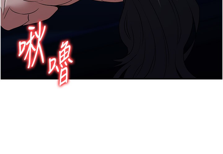 《煉慾:色魔再臨》漫画 第17話-與青梅竹馬徹夜纏綿