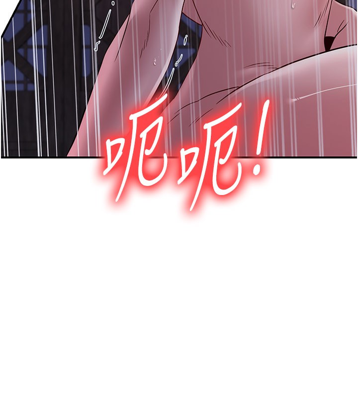 《煉慾:色魔再臨》漫画 第17話-與青梅竹馬徹夜纏綿