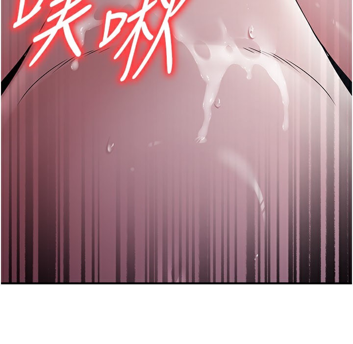 《煉慾:色魔再臨》漫画 第17話-與青梅竹馬徹夜纏綿