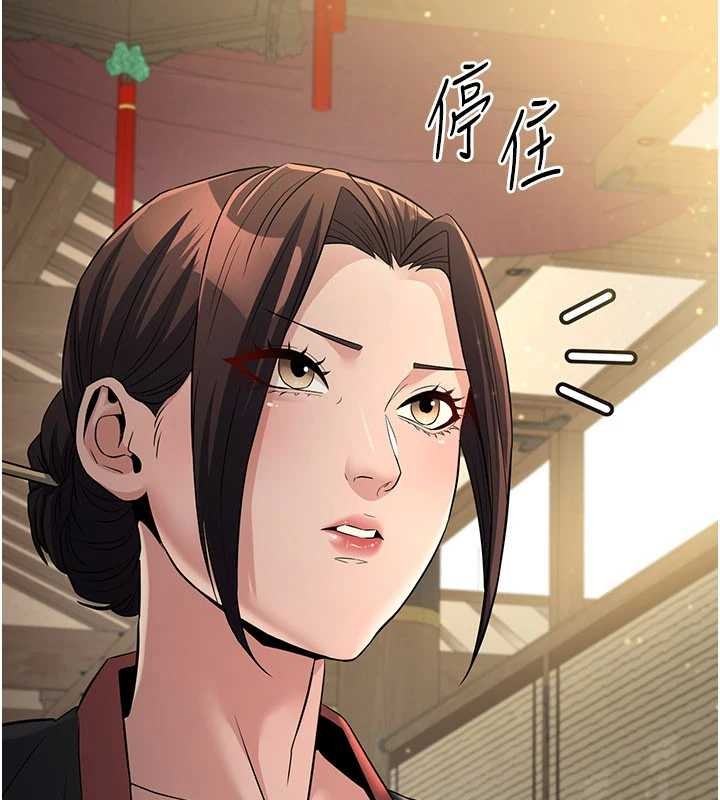 《煉慾:色魔再臨》漫画 第18話-做女人也很優秀&hearts;