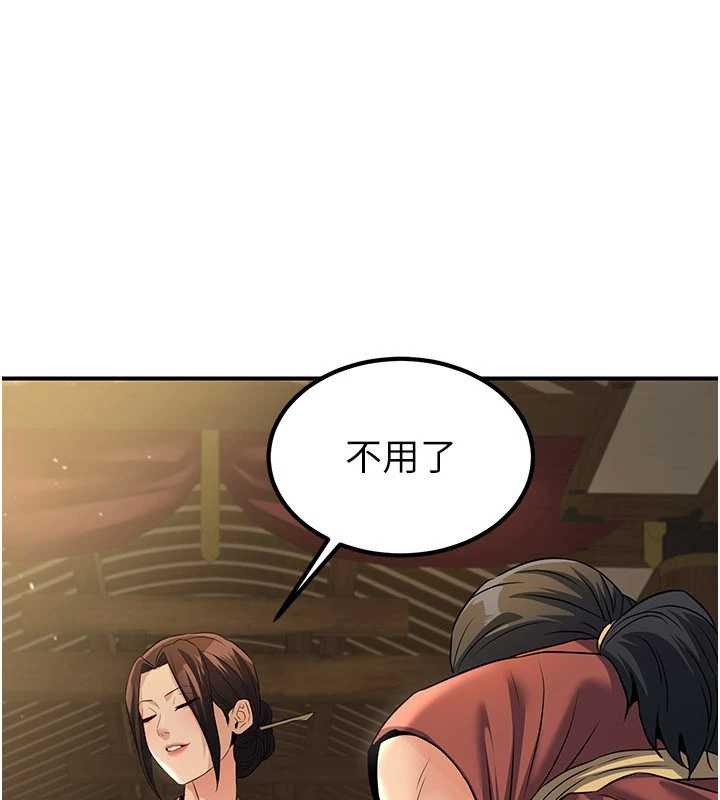 《煉慾:色魔再臨》漫画 第18話-做女人也很優秀&hearts;