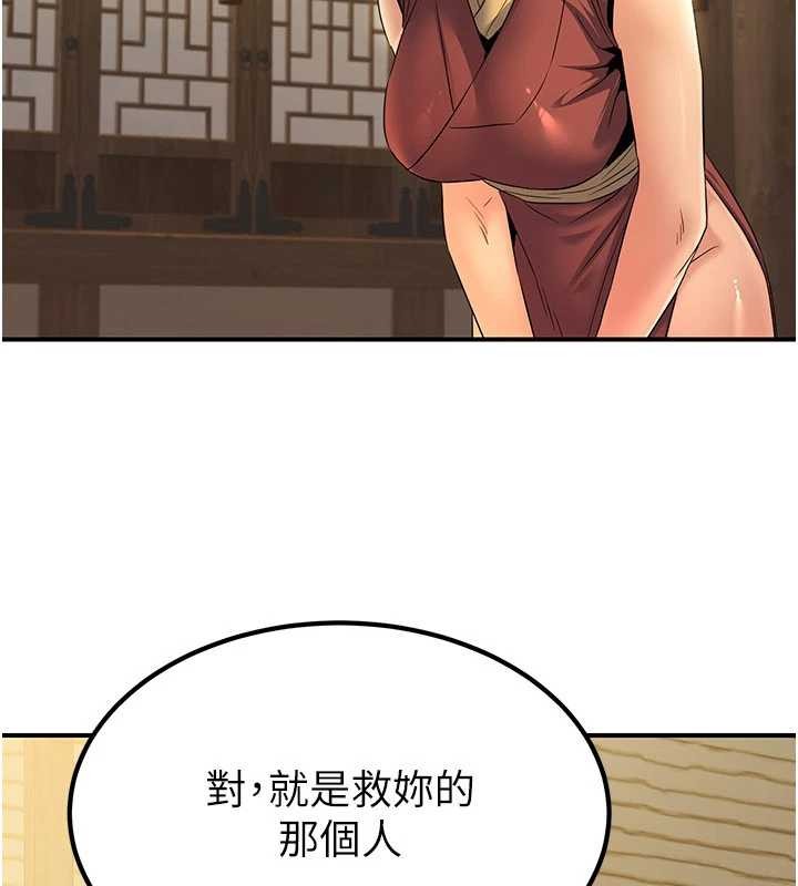 《煉慾:色魔再臨》漫画 第18話-做女人也很優秀&hearts;