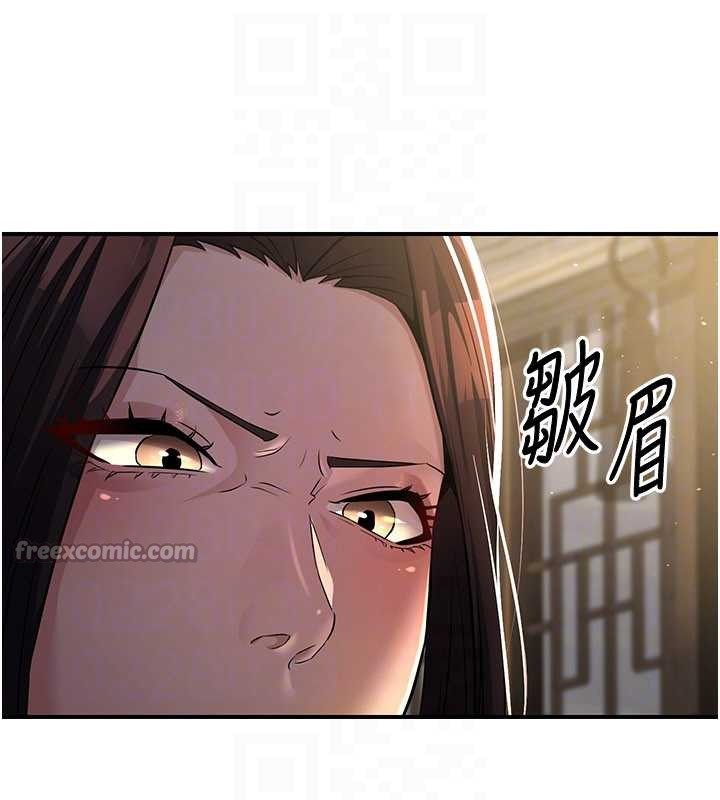 《煉慾:色魔再臨》漫画 第18話-做女人也很優秀&hearts;