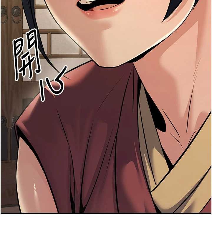 《煉慾:色魔再臨》漫画 第18話-做女人也很優秀&hearts;