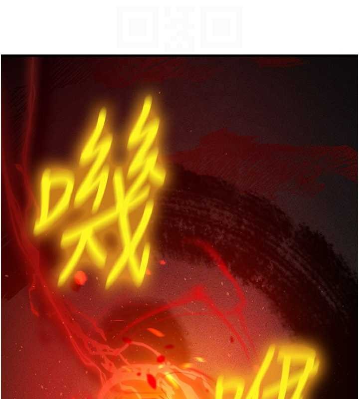 《煉慾:色魔再臨》漫画 第18話-做女人也很優秀&hearts;