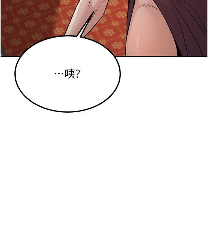 《煉慾:色魔再臨》漫画 第18話-做女人也很優秀&hearts;