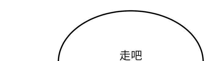 《煉慾:色魔再臨》漫画 第18話-做女人也很優秀&hearts;