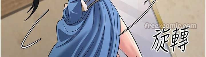 《煉慾:色魔再臨》漫画 第18話-做女人也很優秀&hearts;