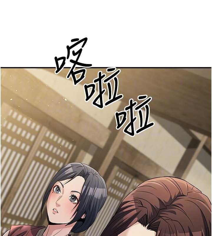 《煉慾:色魔再臨》漫画 第18話-做女人也很優秀&hearts;