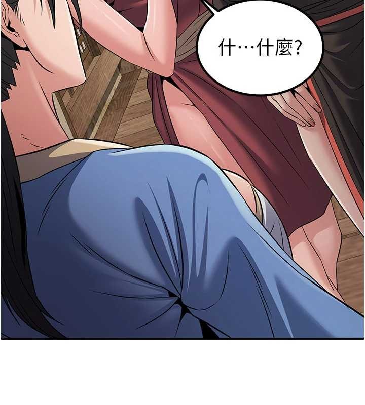 《煉慾:色魔再臨》漫画 第18話-做女人也很優秀&hearts;