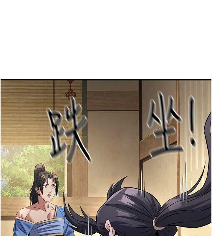 《煉慾:色魔再臨》漫画 第18話-做女人也很優秀&hearts;