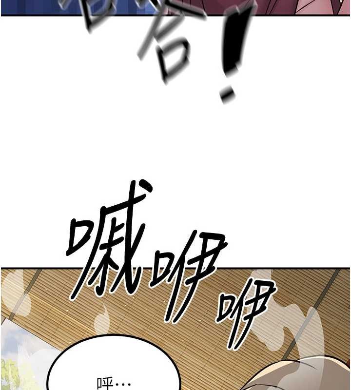 《煉慾:色魔再臨》漫画 第18話-做女人也很優秀&hearts;