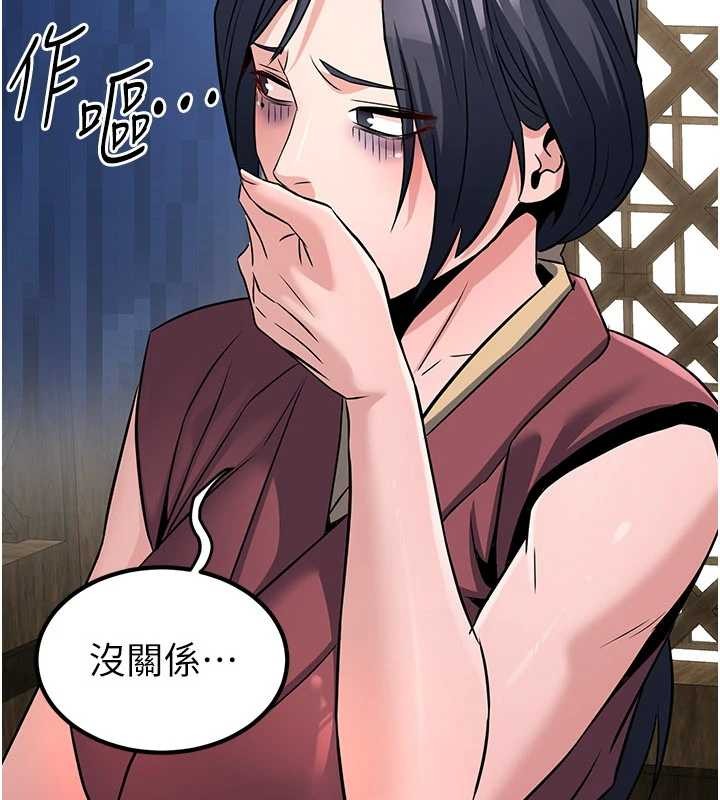 《煉慾:色魔再臨》漫画 第18話-做女人也很優秀&hearts;