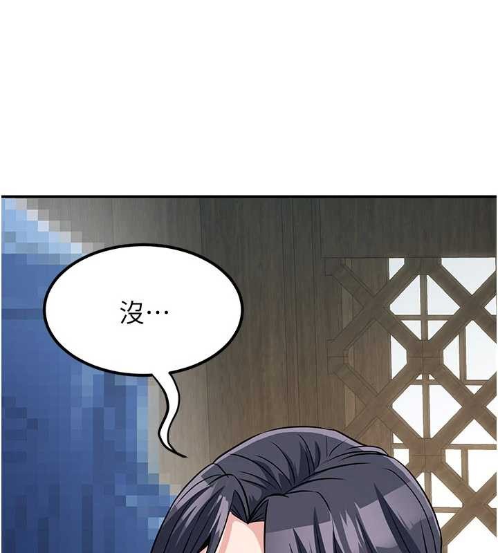 《煉慾:色魔再臨》漫画 第18話-做女人也很優秀&hearts;