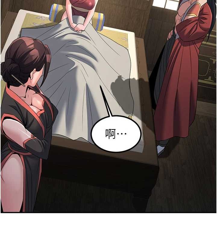 《煉慾:色魔再臨》漫画 第18話-做女人也很優秀&hearts;