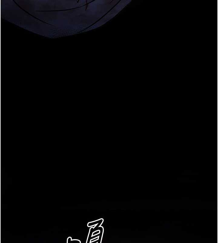 《煉慾:色魔再臨》漫画 第18話-做女人也很優秀&hearts;