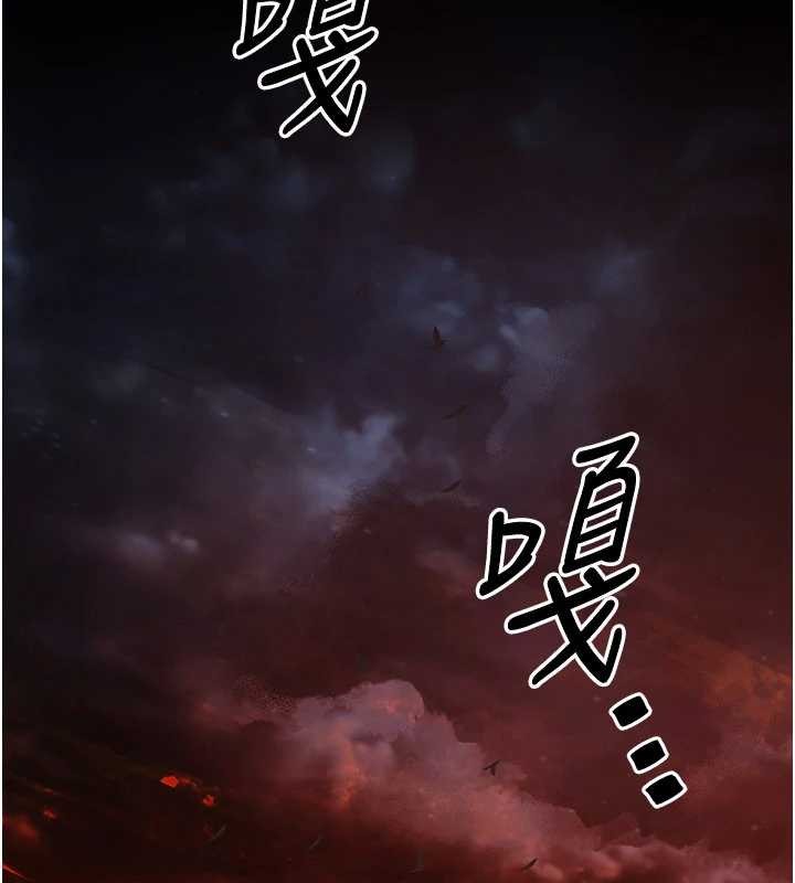 《煉慾:色魔再臨》漫画 第18話-做女人也很優秀&hearts;