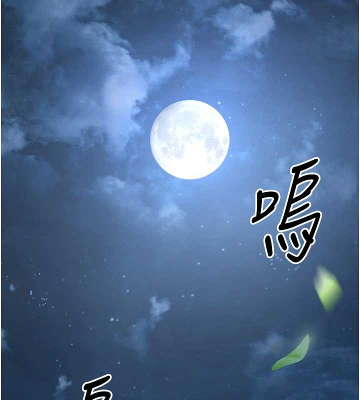 《煉慾:色魔再臨》漫画 第18話-做女人也很優秀&hearts;