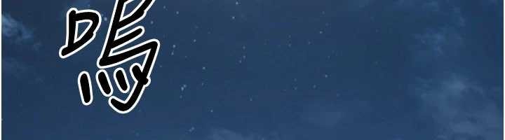 《煉慾:色魔再臨》漫画 第18話-做女人也很優秀&hearts;