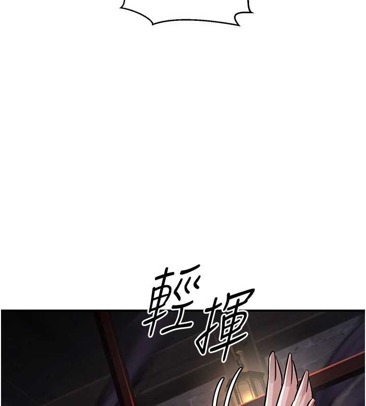 《煉慾:色魔再臨》漫画 第18話-做女人也很優秀&hearts;