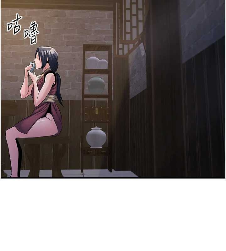 《煉慾:色魔再臨》漫画 第18話-做女人也很優秀&hearts;