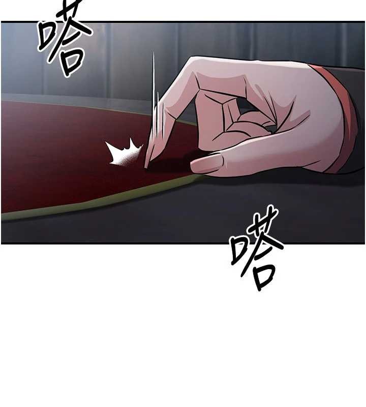 《煉慾:色魔再臨》漫画 第18話-做女人也很優秀&hearts;