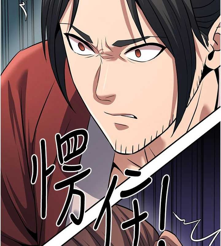 《煉慾:色魔再臨》漫画 第18話-做女人也很優秀&hearts;