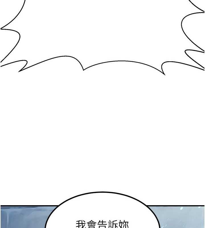 《煉慾:色魔再臨》漫画 第18話-做女人也很優秀&hearts;