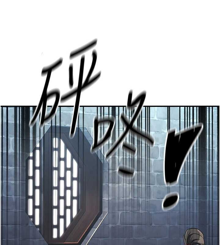 《煉慾:色魔再臨》漫画 第18話-做女人也很優秀&hearts;