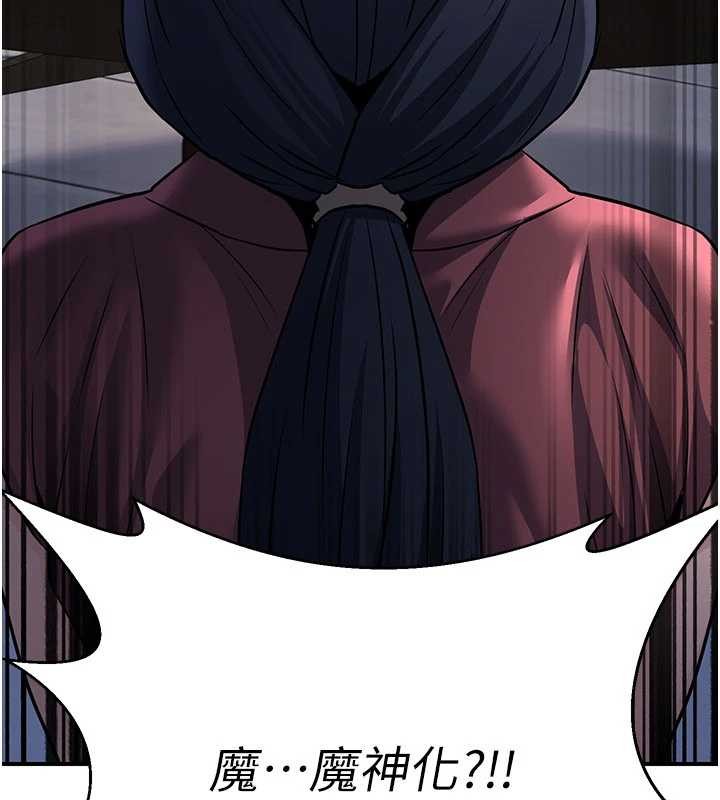 《煉慾:色魔再臨》漫画 第18話-做女人也很優秀&hearts;