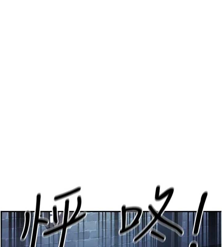 《煉慾:色魔再臨》漫画 第19話-請成為我的新主人吧!