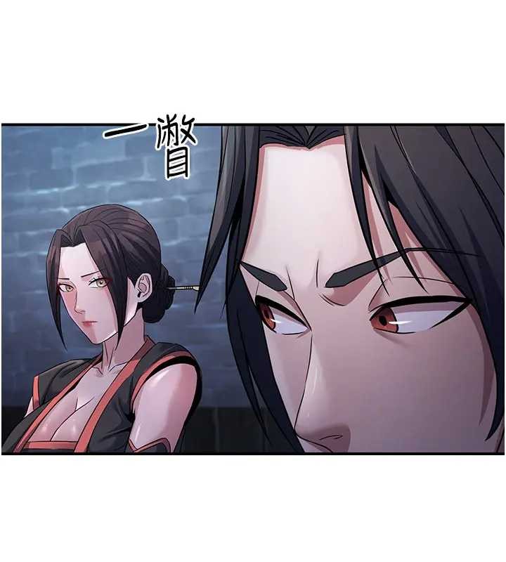 《煉慾:色魔再臨》漫画 第19話-請成為我的新主人吧!