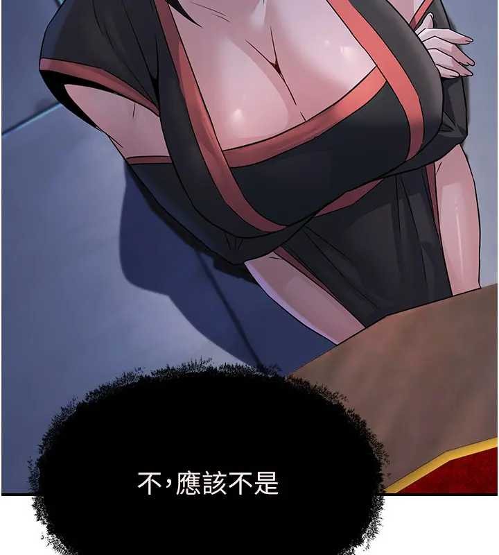 《煉慾:色魔再臨》漫画 第19話-請成為我的新主人吧!