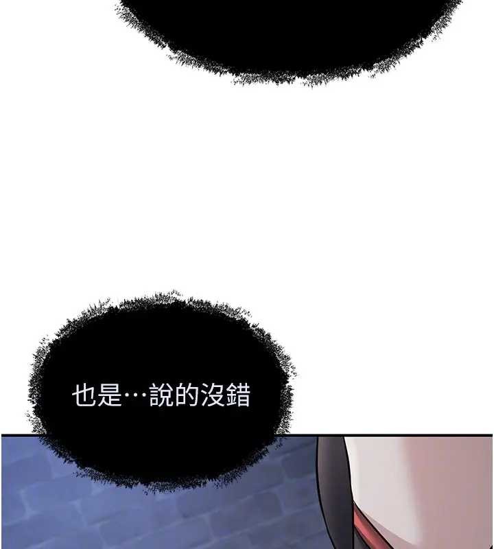 《煉慾:色魔再臨》漫画 第19話-請成為我的新主人吧!