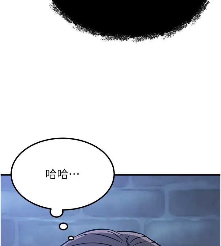 《煉慾:色魔再臨》漫画 第19話-請成為我的新主人吧!