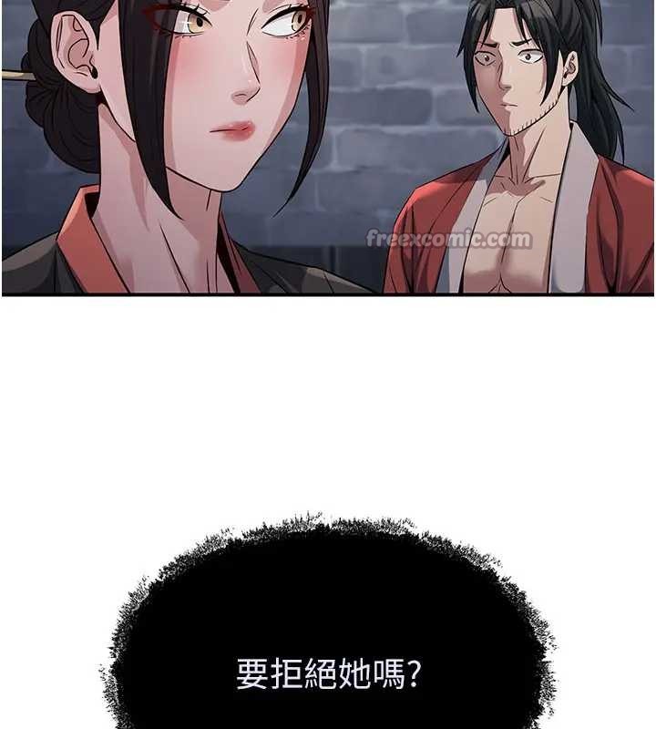 《煉慾:色魔再臨》漫画 第19話-請成為我的新主人吧!