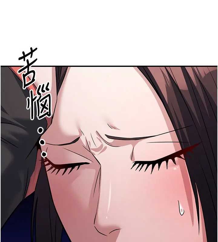 《煉慾:色魔再臨》漫画 第19話-請成為我的新主人吧!