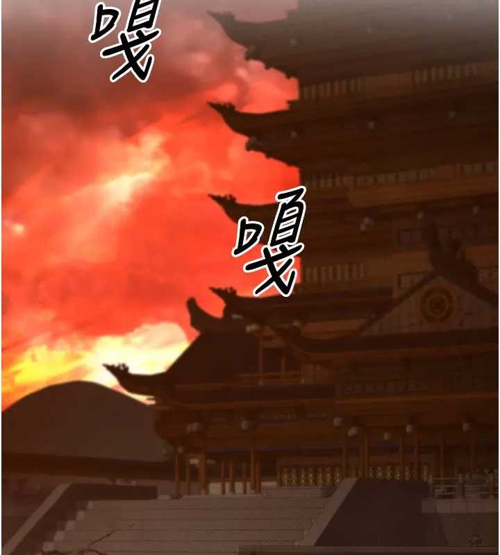 《煉慾:色魔再臨》漫画 第19話-請成為我的新主人吧!