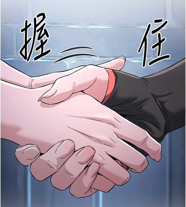 《煉慾:色魔再臨》漫画 第19話-請成為我的新主人吧!